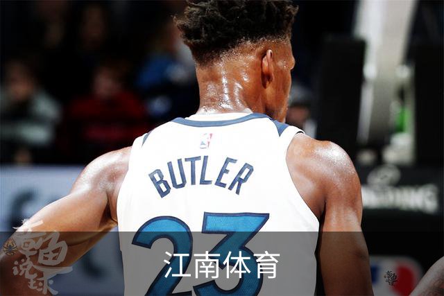 江南体育